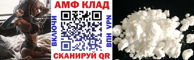 наркота  Златоуст  Amphetamine VHQ 