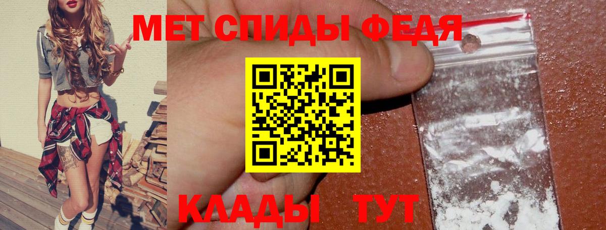 Амфетамин 97% Златоуст