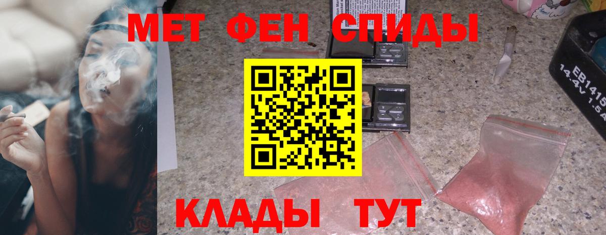 Златоуст  Амфетамин Premium  АМФ  Вход с VPN 