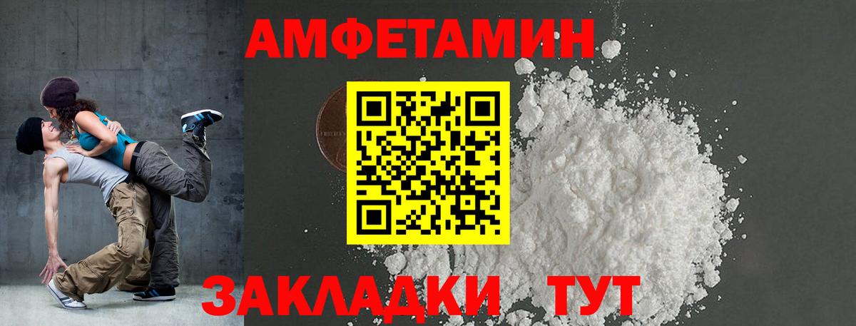 ГАШИШ  Каннабис  Cocaine  Бошки Шишки  Златоуст  Меф   Меф МЯУ МЯУ  