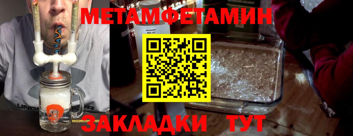 АМФ  Златоуст  Amphetamine  АМФЕТАМИН 98% 