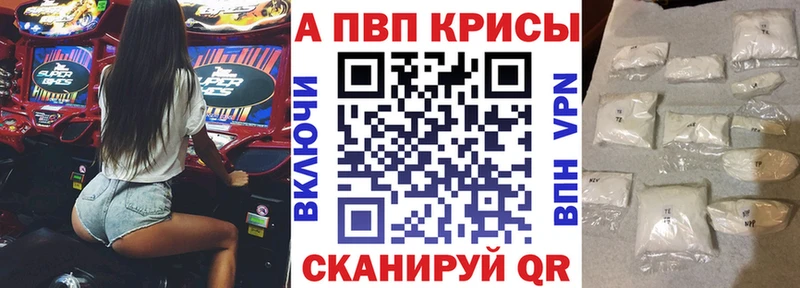 наркота  Златоуст  Alpha PVP СК КРИС 