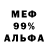 Амфетамин VHQ danny dano