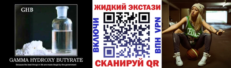 Бутират Butirat  где можно купить   Златоуст 