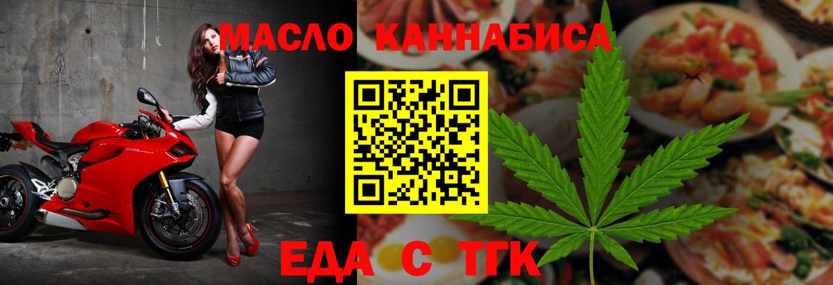 МЕФ Златоуст