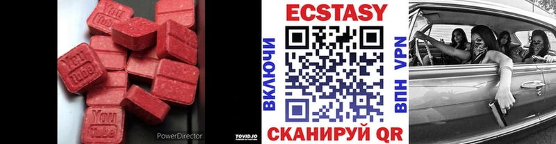 omg tor  Златоуст  Ecstasy Дубай  где продают наркотики 