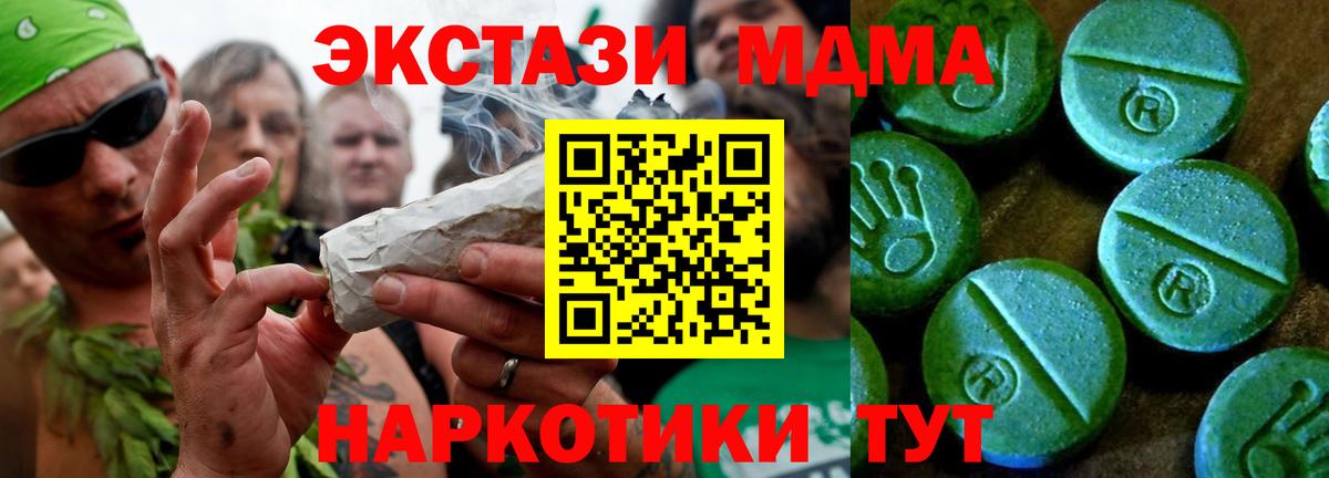 Ecstasy бентли Златоуст