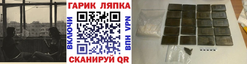 ГАШИШ VHQ Златоуст