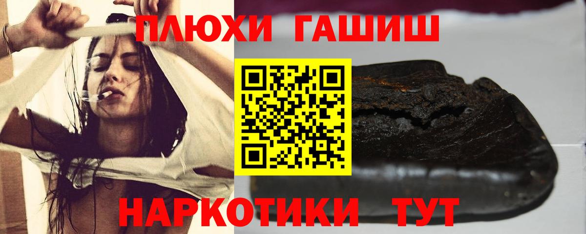 ГАШ VHQ Златоуст