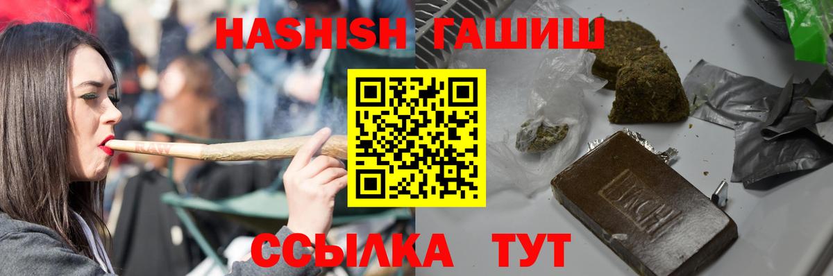 ГАШ гарик Златоуст