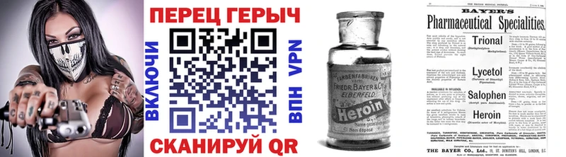 ГЕРОИН Афган  купить  сайты  Златоуст 