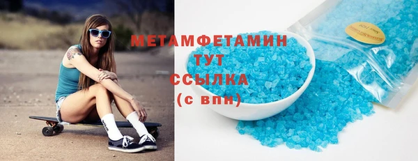 крисы Медногорск