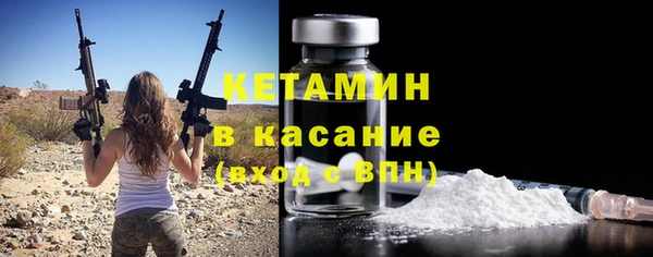 бутират Медвежьегорск
