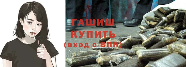 бутират Медвежьегорск