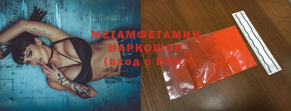 меф Михайловск