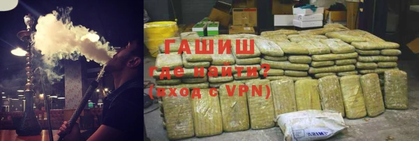 кристаллы Михайловка