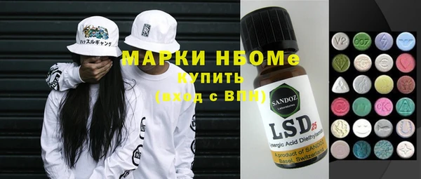 марки lsd Остров