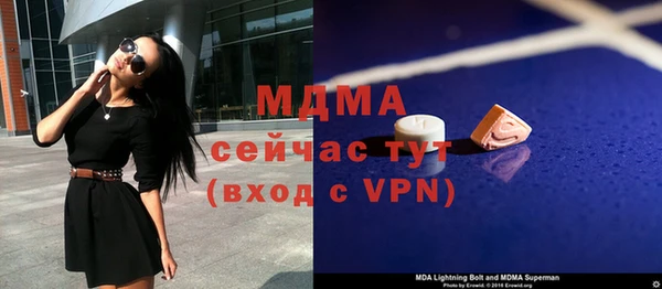 крисы Медногорск