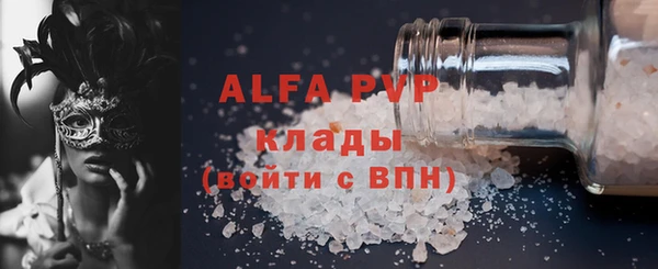 кристаллы Михайловка