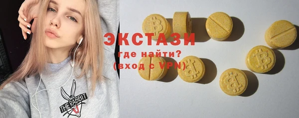 крисы Медногорск