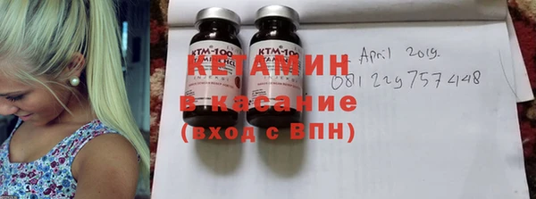 бутират Медвежьегорск