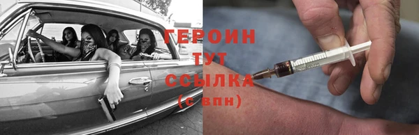 эйфоретик Белокуриха