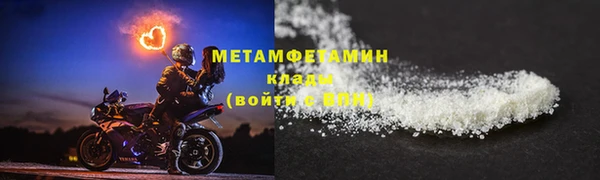 меф Михайловск