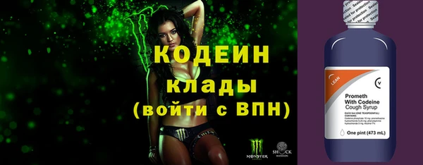 меф Михайловск