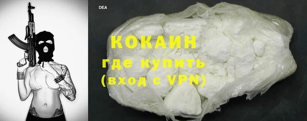 кристаллы Михайловка