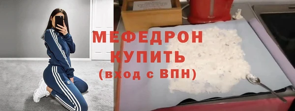 кристаллы Михайловка