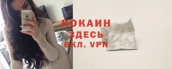 кристаллы Михайловка