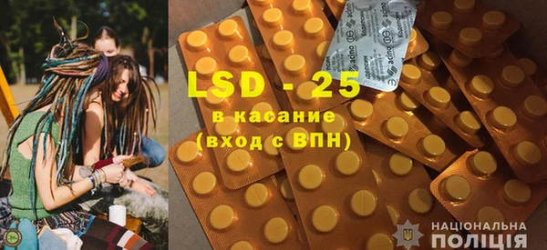 кристаллы Михайловка