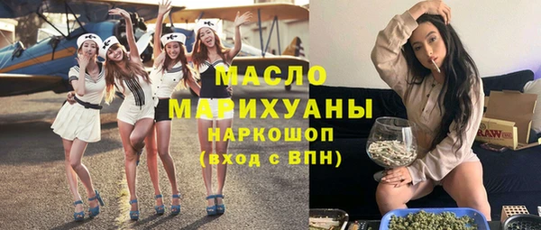 бутират Медвежьегорск