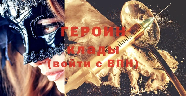 крисы Медногорск