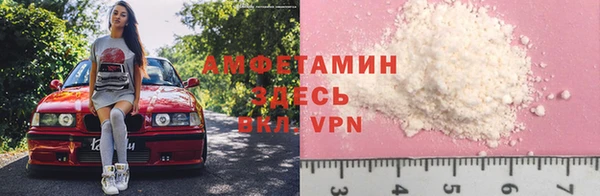 меф Михайловск