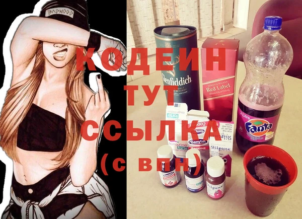 кристаллы Михайловка