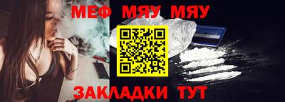 винт Гай