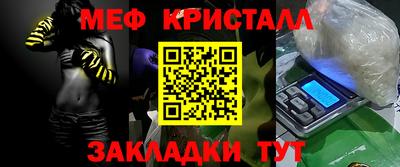 mix Краснодар