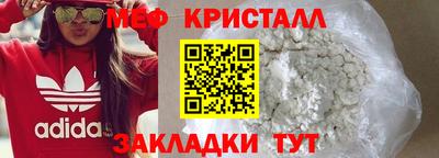 винт Гай