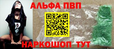 крисы Бийск