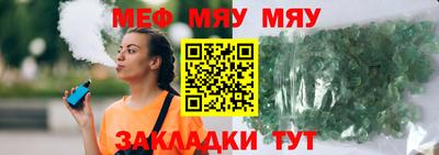 круглые Беслан