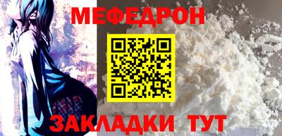 круглые Беслан