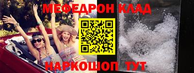 бошки Краснокаменск