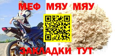 винт Гай