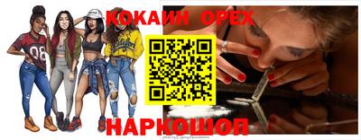 круглые Беслан