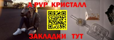 мефедрон VHQ Гагарин
