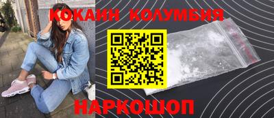 мефедрон VHQ Гагарин
