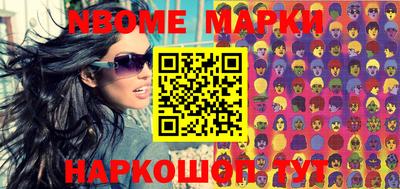 мефедрон VHQ Гагарин