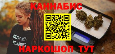 крисы Бийск