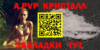бошки Гатчина